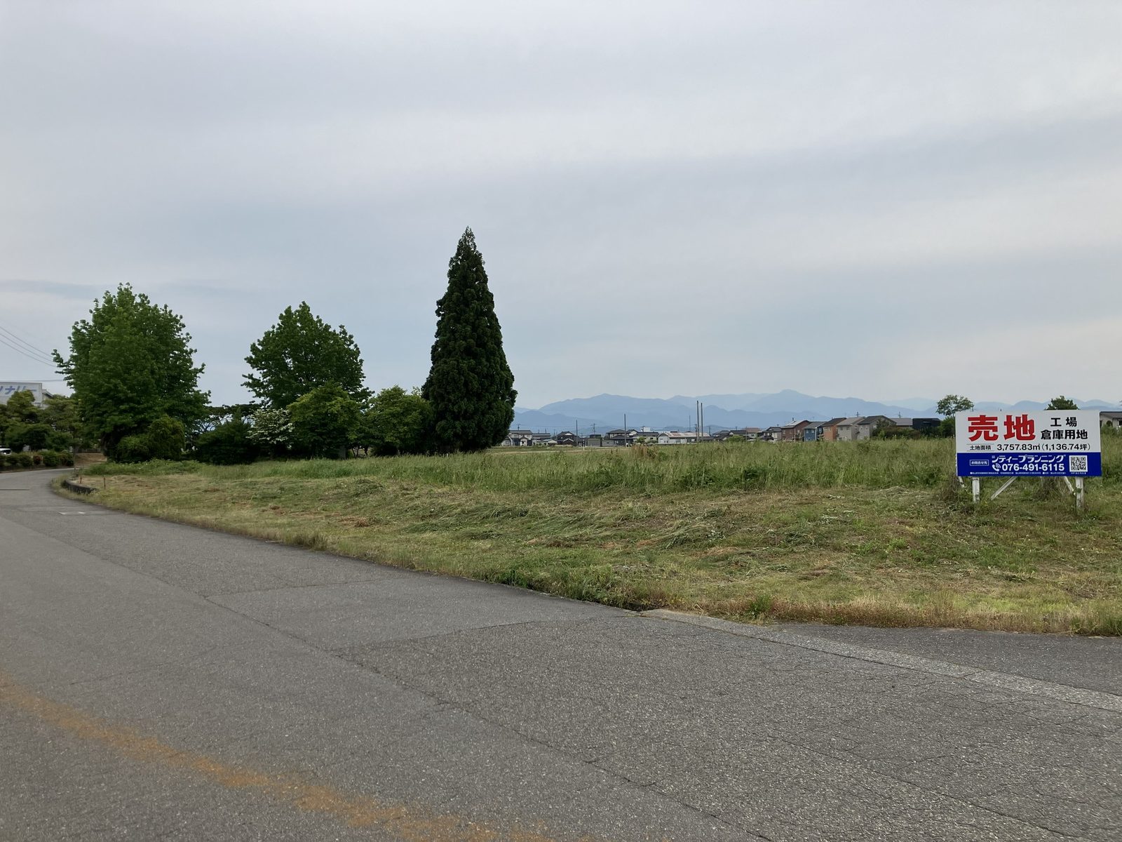 富山市婦中町板倉新字前島177番地9 他